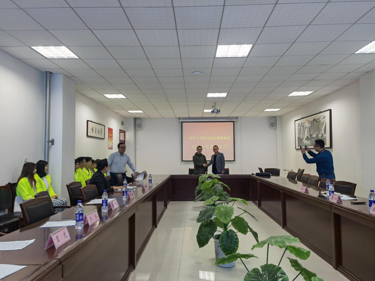 我们与京东物流建立校企合作关系 我们与京东物流建立校企合作关系