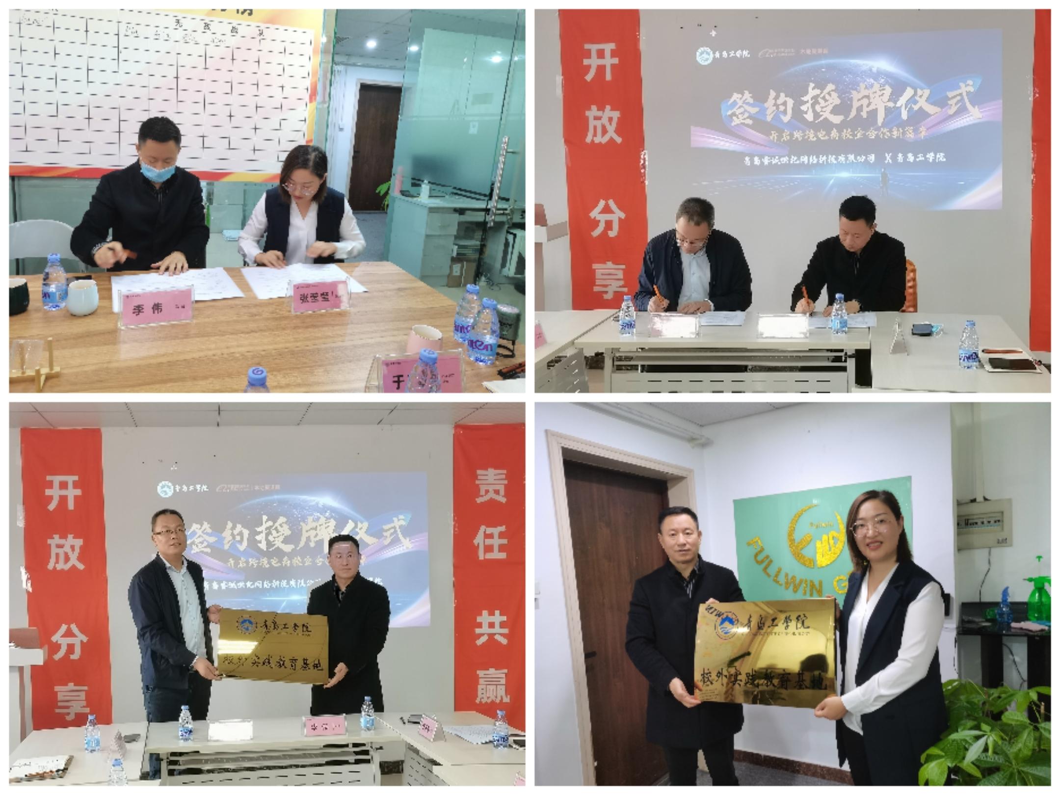 访企拓岗促就业 校企合作谋新篇——外语学院深入开展“访企拓岗促就业”专项行动 访企拓岗促就业 校企合作谋新篇——外语学院深入开展“访企拓岗促就业”专项行动