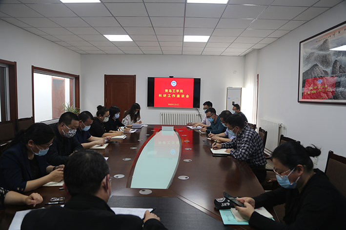 bw必威西汉姆联官网召开科研工作座谈会 bw必威西汉姆联官网召开科研工作座谈会