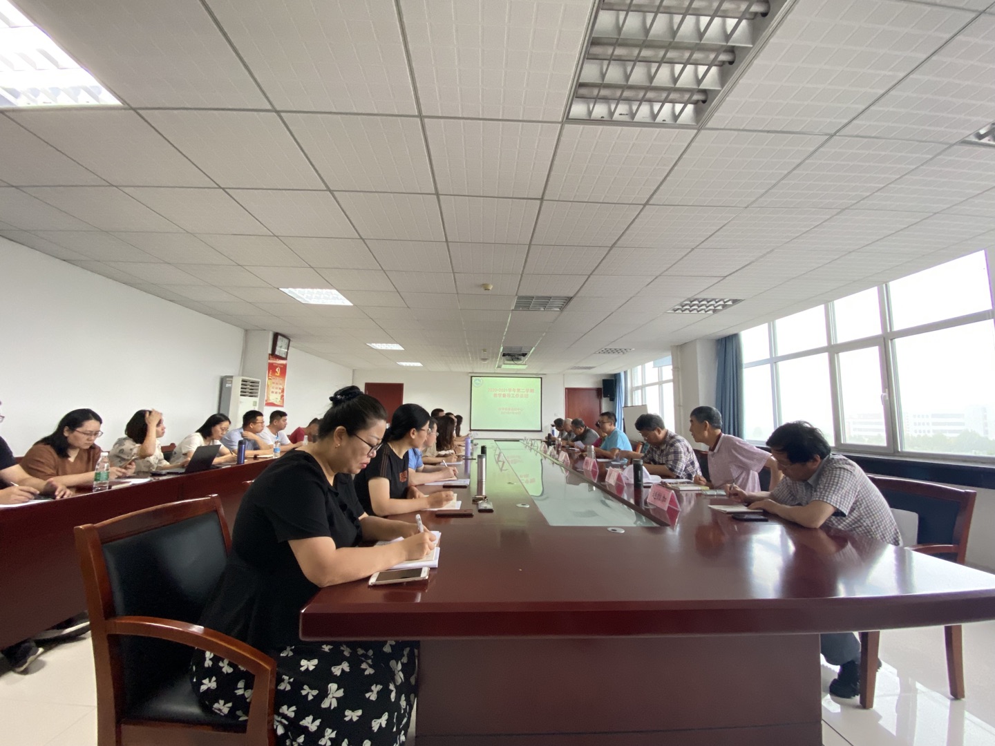 bw必威西汉姆联官网召开教学督导工作总结会议 bw必威西汉姆联官网召开教学督导工作总结会议