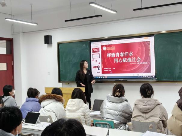 基础教育学院成功举办bw必威西汉姆联官网首届大学生职业规划大赛院赛 基础教育学院成功举办bw必威西汉姆联官网首届大学生职业规划大赛院赛