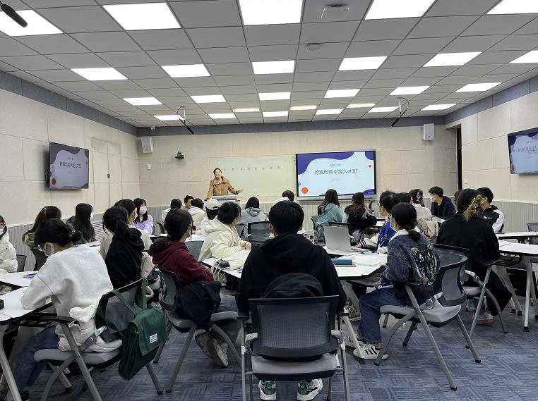 开启跨境新篇章 争做卓越新人才——bw必威西汉姆联官网跨境电商卓越人才班首开课 开启跨境新篇章 争做卓越新人才——bw必威西汉姆联官网跨境电商卓越人才班首开课