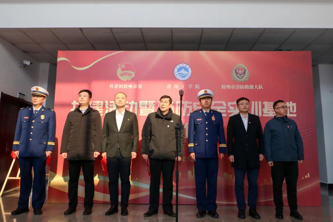 我们与胶州消防救援大队联合举办党建活动暨消防安全实训基地揭牌仪式 我们与胶州消防救援大队联合举办党建活动暨消防安全实训基地揭牌仪式