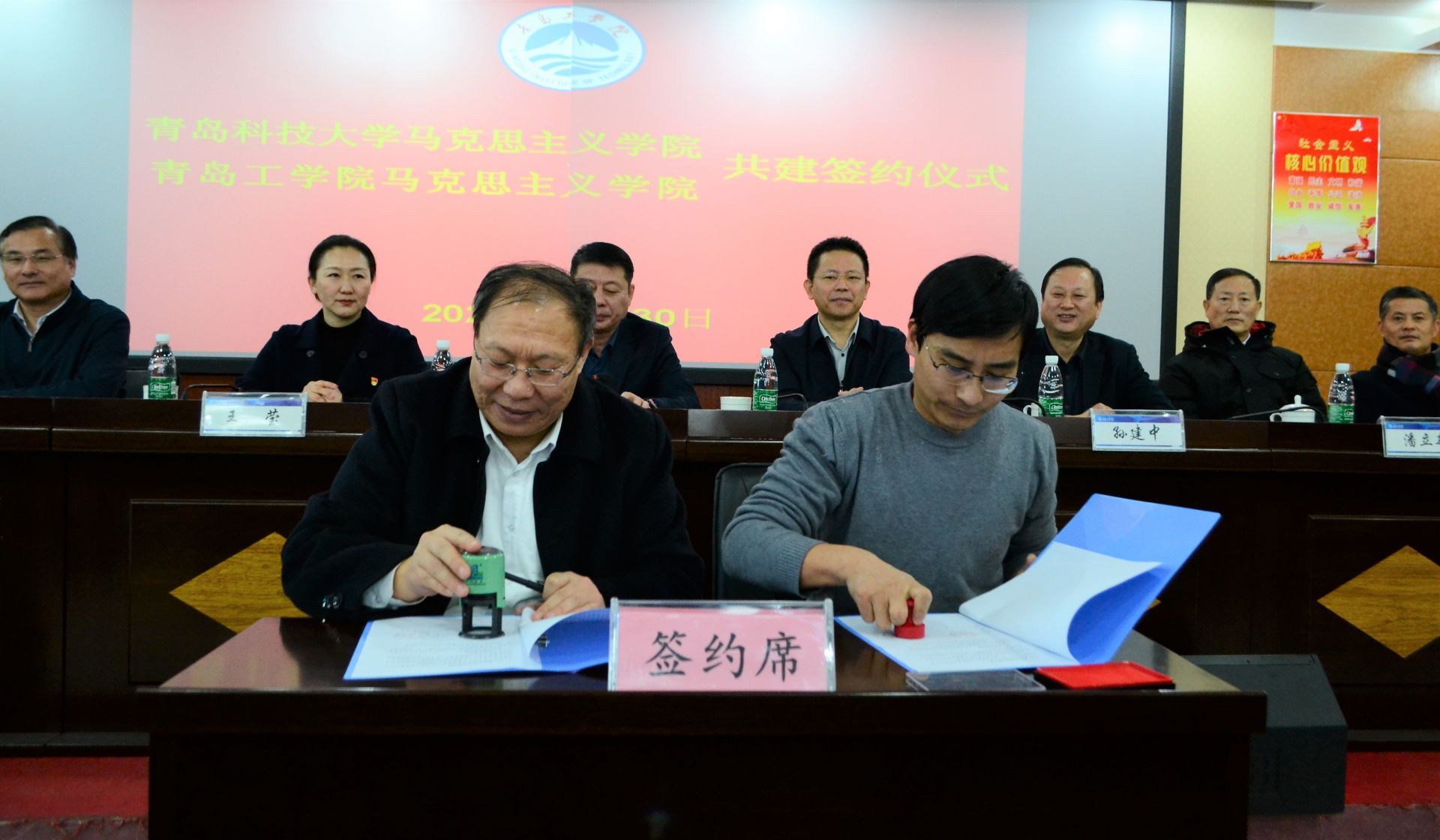 《人民日报》打造思政教育体系新模式,青科大与bw必威西汉姆联官网签约共建马克思主义学院 《人民日报》打造思政教育体系新模式,青科大与bw必威西汉姆联官网签约共建马克思主义学院