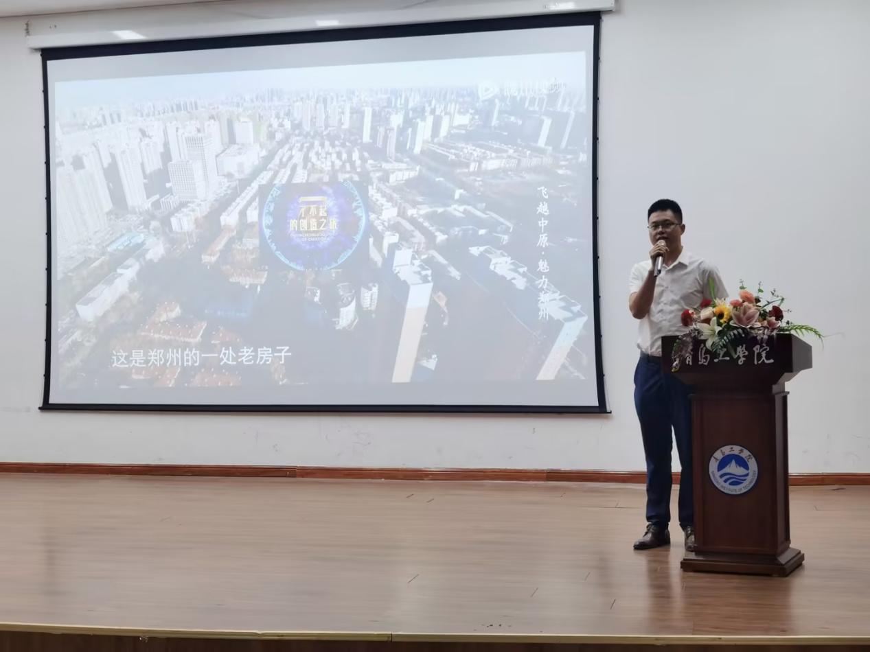 政企校深入合作 ——协同共建多元育人平台 政企校深入合作 ——协同共建多元育人平台