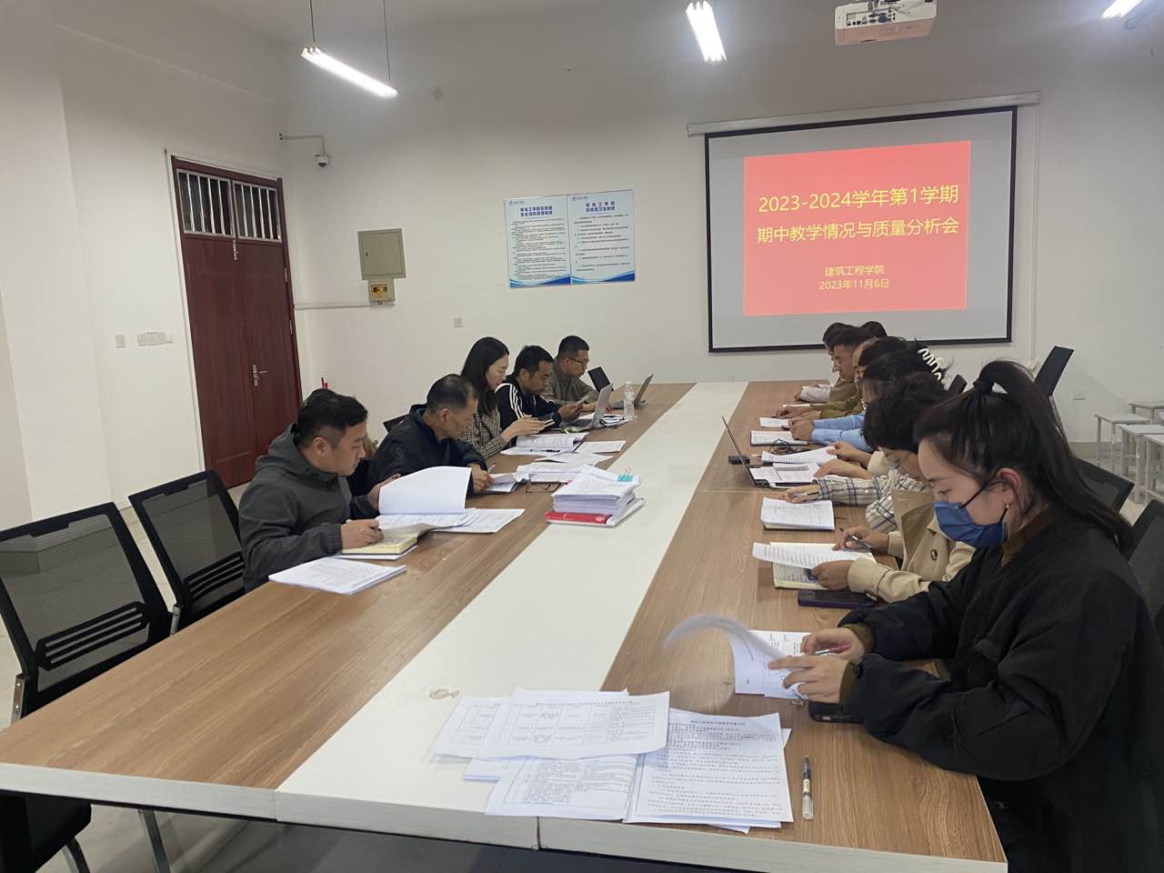 建筑工程学院召开2023-2024学年第一学期期中教学情况与质量分析会 建筑工程学院召开2023-2024学年第一学期期中教学情况与质量分析会