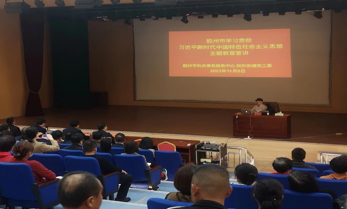 学习贯彻主题教育 奋楫扬帆新征程 学习贯彻主题教育 奋楫扬帆新征程
