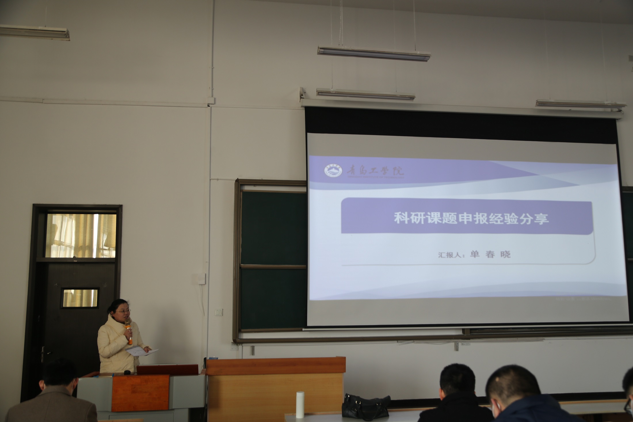bw必威西汉姆联官网召开2021-2022学年第二学期开学前全校教职工培训会——科研课题研究与申报专题 bw必威西汉姆联官网召开2021-2022学年第二学期开学前全校教职工培训会——科研课题研究与申报专题
