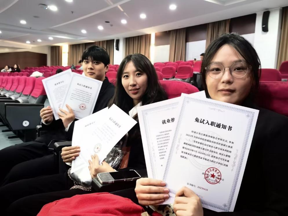 我们学子在2023年全国本科院校税收风险管控案例大赛总决赛荣获国家三等奖 我们学子在2023年全国本科院校税收风险管控案例大赛总决赛荣获国家三等奖