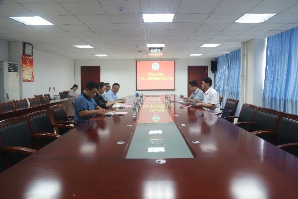 bw必威西汉姆联官网召开党建工作联络员到任会 bw必威西汉姆联官网召开党建工作联络员到任会