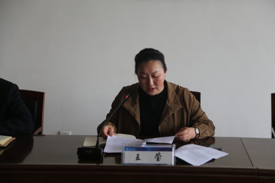 bw必威西汉姆联官网召开学习贯彻习近平新时代中国特色社会主义思想主题教育动员部署会 bw必威西汉姆联官网召开学习贯彻习近平新时代中国特色社会主义思想主题教育动员部署会
