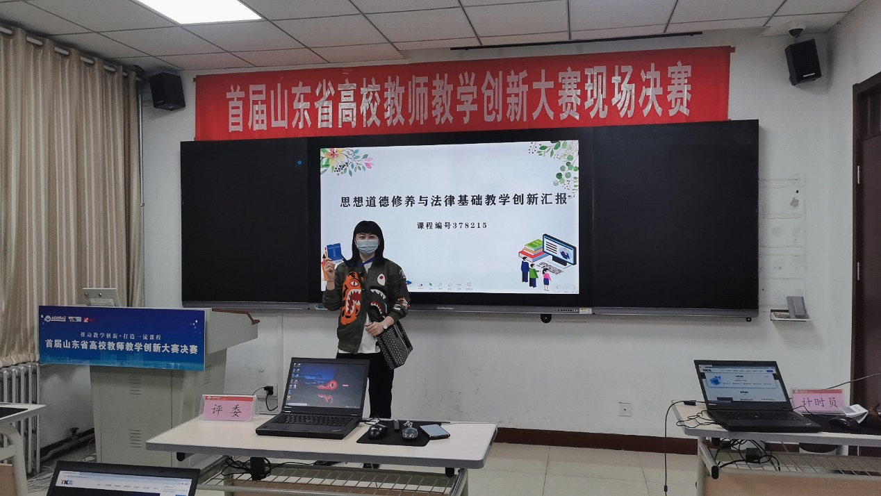 我们2名教师在2021年度省高校教师教学创新大赛中喜获佳绩 我们2名教师在2021年度省高校教师教学创新大赛中喜获佳绩