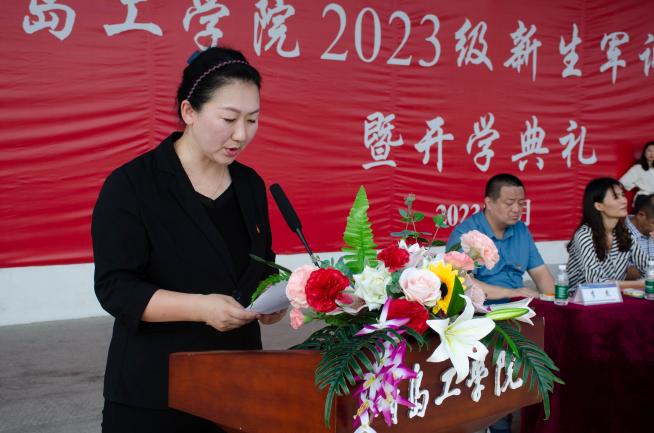 强国有我,青春有为 ——我们隆重举行2023级新生军训结营仪式暨开学典礼 强国有我,青春有为 ——我们隆重举行2023级新生军训结营仪式暨开学典礼