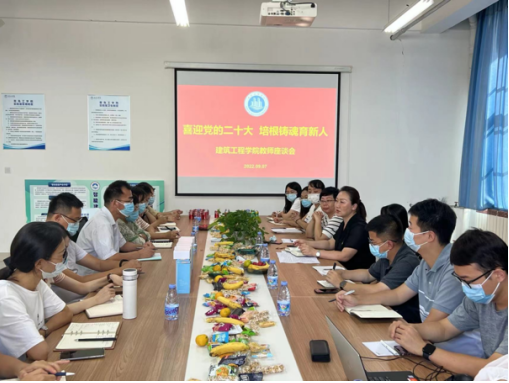 我们工会组织开展系列活动欢庆教师节 我们工会组织开展系列活动欢庆教师节