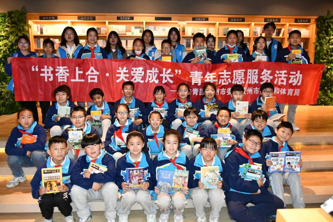 以书为伴,携心共进——信息工程学院组织开展世界读书日图书分享会志愿服务活动 以书为伴,携心共进——信息工程学院组织开展世界读书日图书分享会志愿服务活动