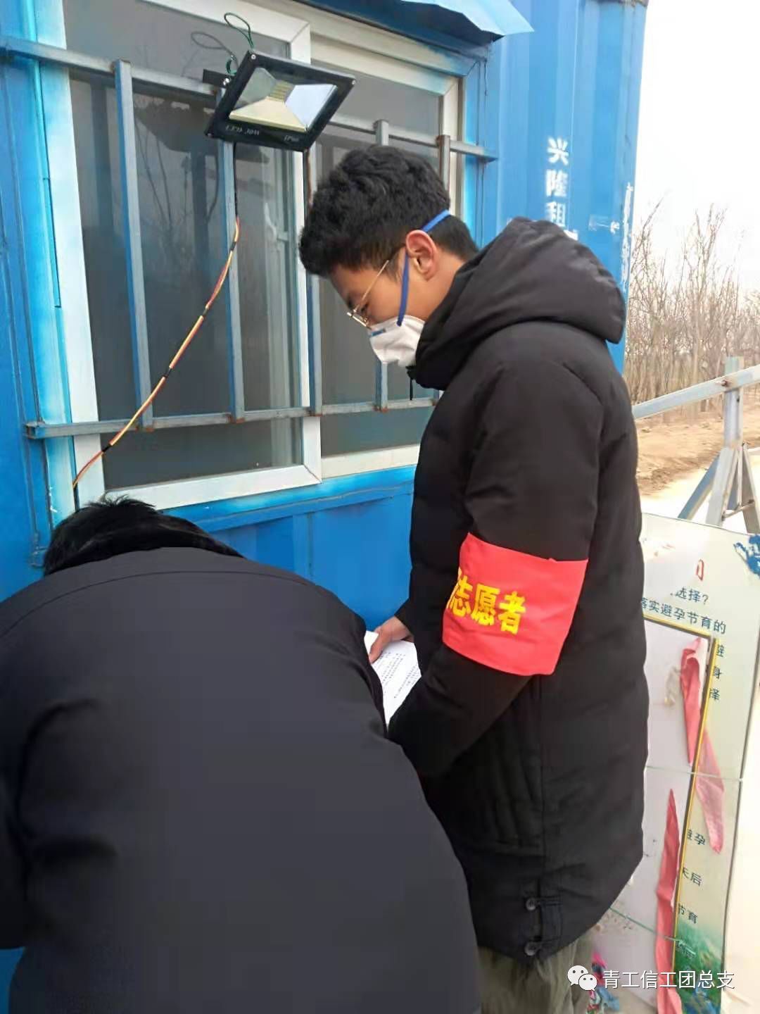 打好青春战“疫” ——bw必威西汉姆联官网学子为防控贡献力量 打好青春战“疫” ——bw必威西汉姆联官网学子为防控贡献力量