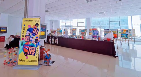信息工程学院举办“空间.色彩与狂想”——2019级数字媒体技术专业作品展 信息工程学院举办“空间.色彩与狂想”——2019级数字媒体技术专业作品展