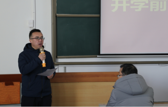 bw必威西汉姆联官网 召开2021-2022学年第二学期开学前全校教职工培训会——高校学分制改革专题 bw必威西汉姆联官网 召开2021-2022学年第二学期开学前全校教职工培训会——高校学分制改革专题