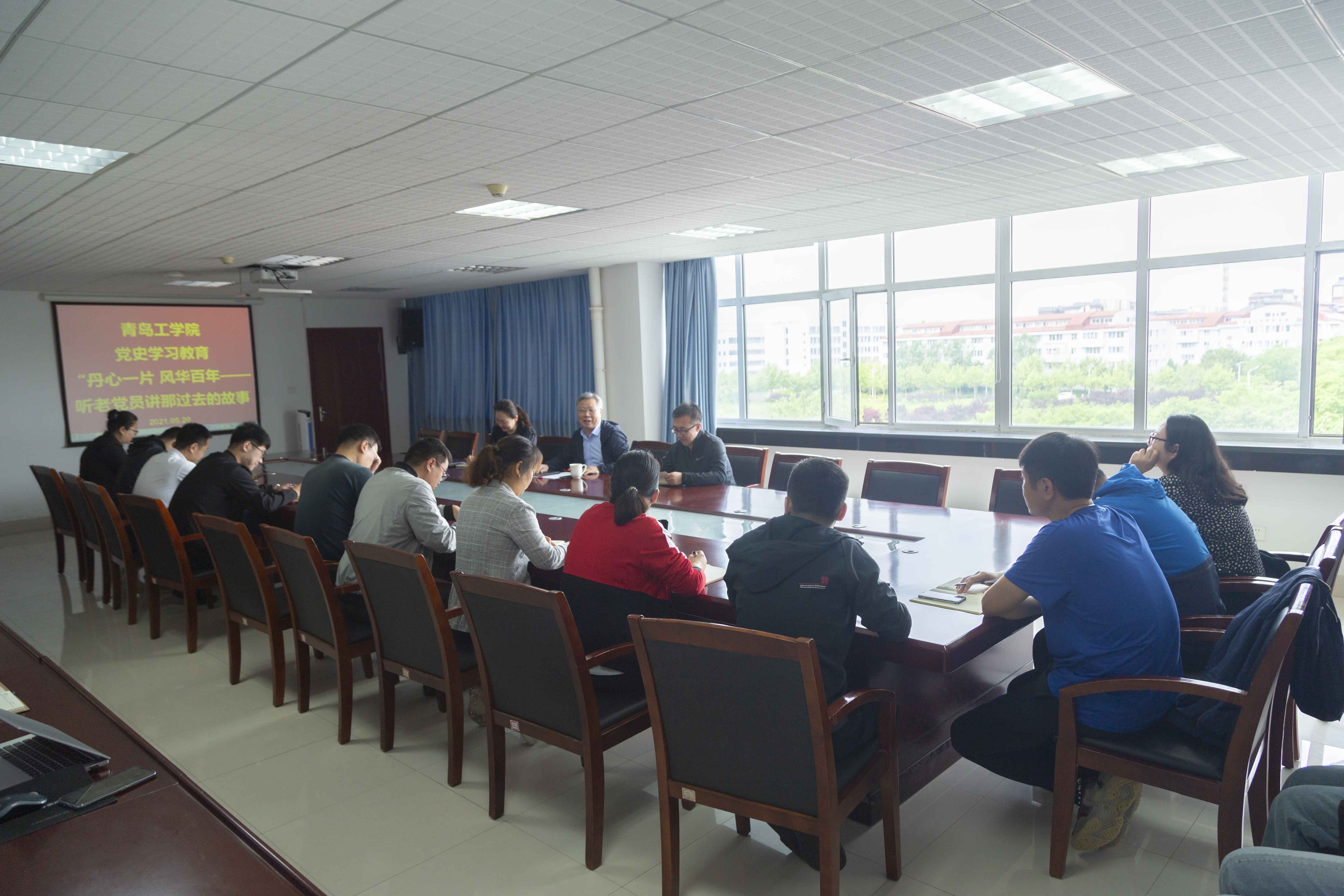学校党委举行“丹心一片 风华百年——听老党员讲那过去的故事”专题讲座 学校党委举行“丹心一片 风华百年——听老党员讲那过去的故事”专题讲座