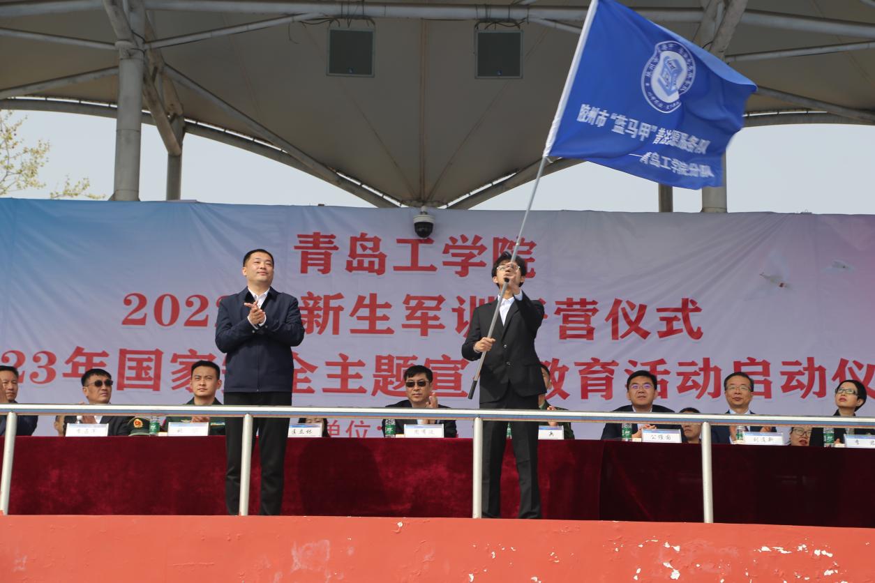 《大众网》bw必威西汉姆联官网举行2022级新生军训开营仪式暨2023年国家安全主题宣传教育活动启动仪式 《大众网》bw必威西汉姆联官网举行2022级新生军训开营仪式暨2023年国家安全主题宣传教育活动启动仪式