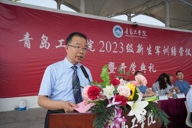 强国有我,青春有为 ——我们隆重举行2023级新生军训结营仪式暨开学典礼 强国有我,青春有为 ——我们隆重举行2023级新生军训结营仪式暨开学典礼
