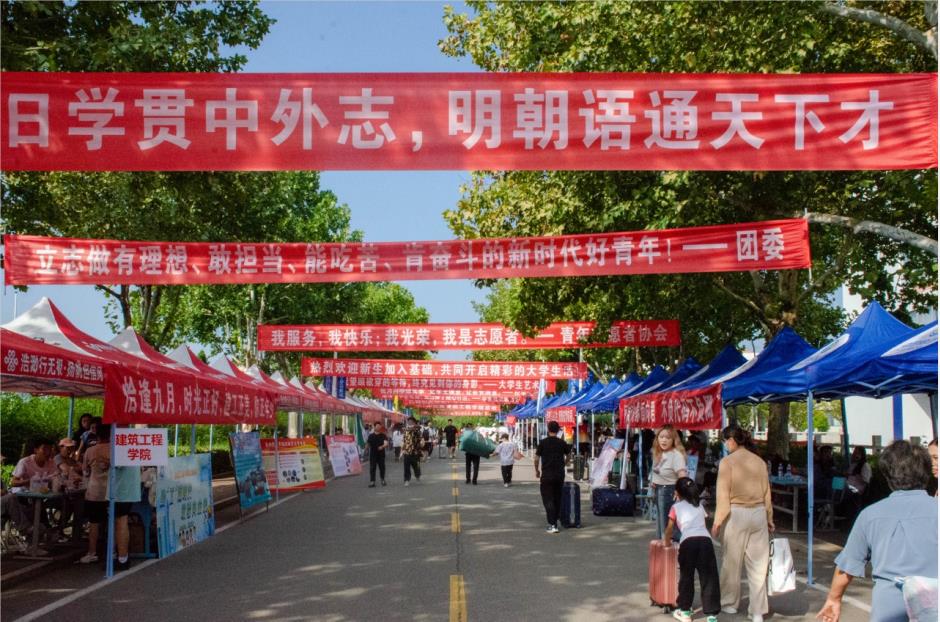 我们迎来2023级专升本新生报到入学 我们迎来2023级专升本新生报到入学