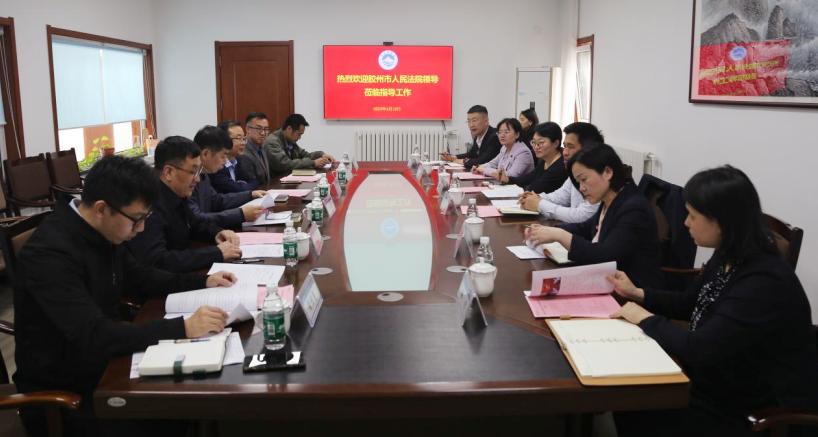 聚焦人才培养,共育上合人才——bw必威西汉姆联官网与胶州市人民法院开展合作共建 聚焦人才培养,共育上合人才——bw必威西汉姆联官网与胶州市人民法院开展合作共建