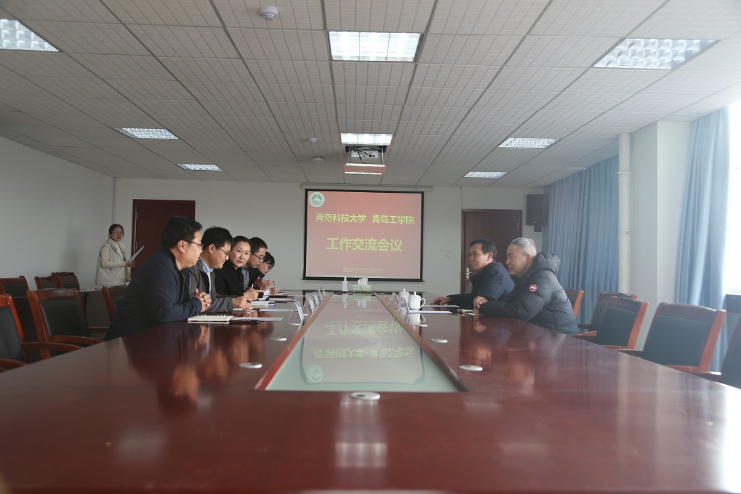青岛科技大学信息科学技术学院刘国柱院长一行莅临我们考察交流 青岛科技大学信息科学技术学院刘国柱院长一行莅临我们考察交流