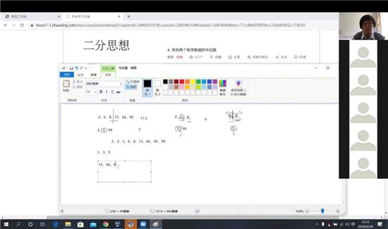 “停课不停学 停课不停教” bw必威西汉姆联官网“网上实验课”同样精彩 “停课不停学 停课不停教” bw必威西汉姆联官网“网上实验课”同样精彩