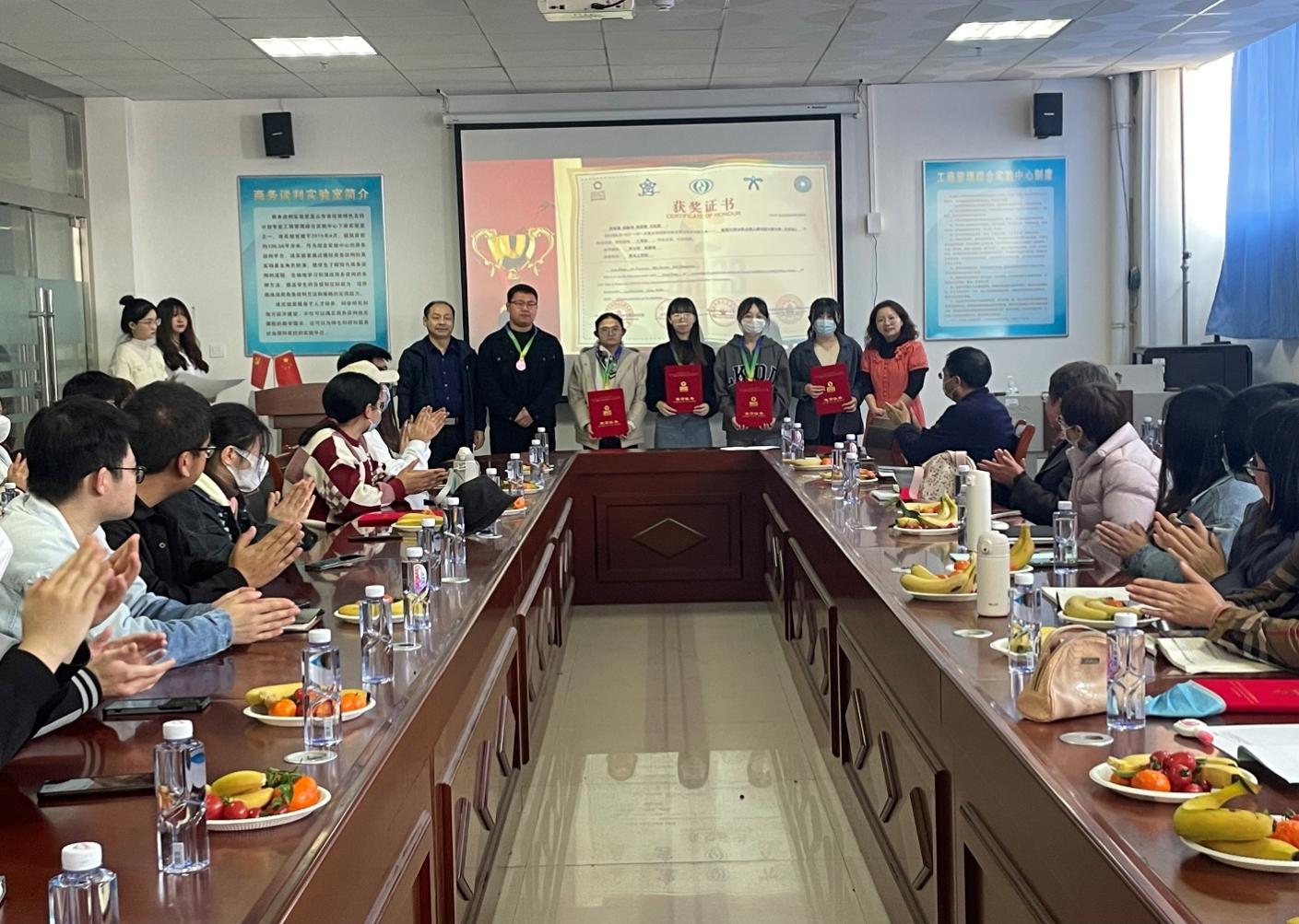 经济管理学院召开2022年度财会审计专业学生竞赛颁奖及表彰大会 经济管理学院召开2022年度财会审计专业学生竞赛颁奖及表彰大会