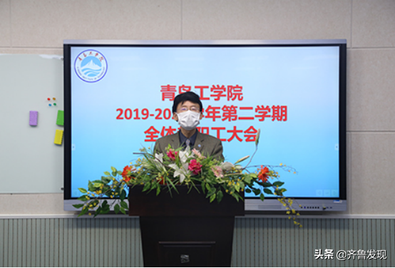 抢时战“疫”,bw必威西汉姆联官网全力启动“网上开学”预备战 抢时战“疫”,bw必威西汉姆联官网全力启动“网上开学”预备战