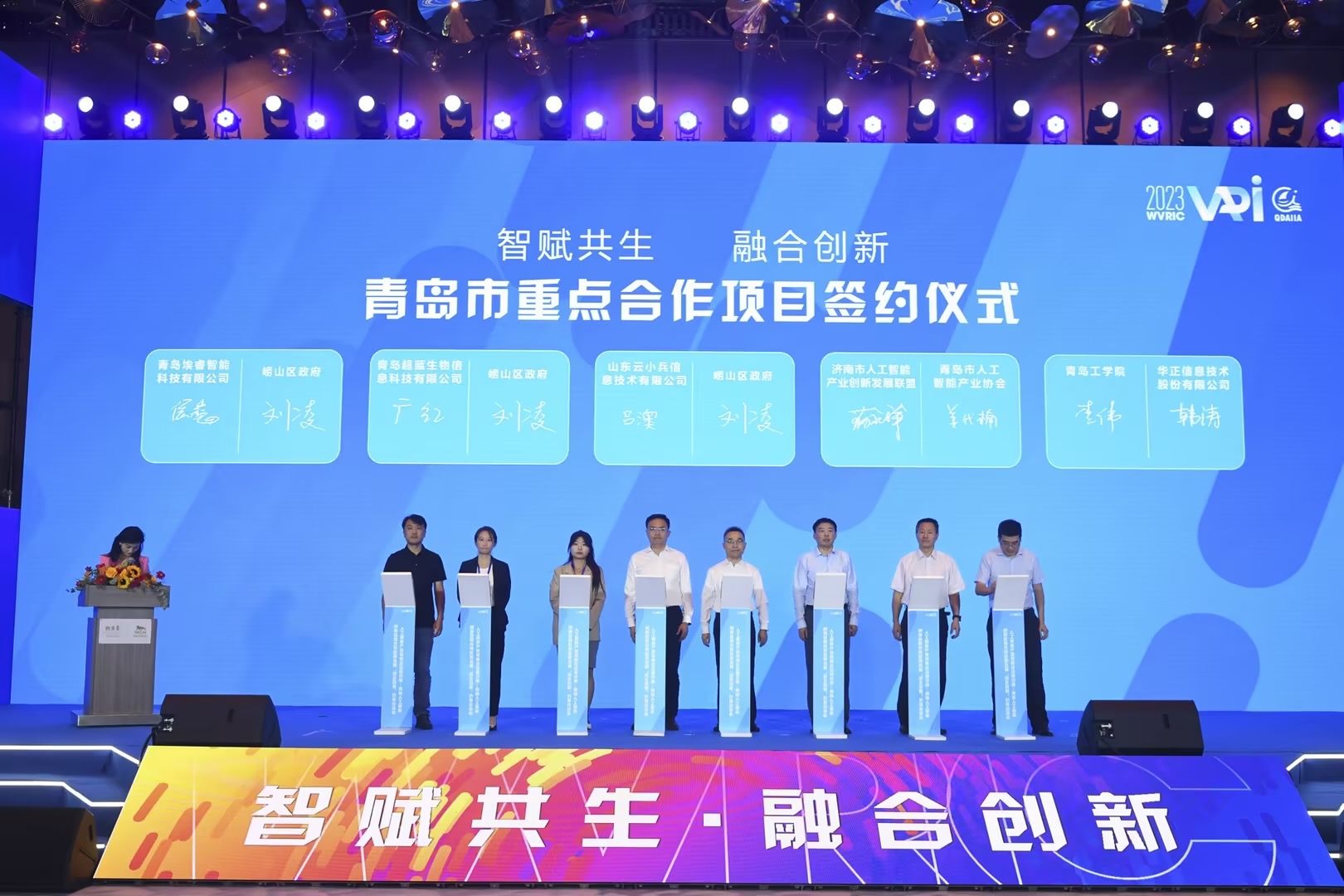 “智赋共生,融合创新,校企合作促共赢” ——bw必威西汉姆联官网与青岛华正信息签订校企合作协议 “智赋共生,融合创新,校企合作促共赢” ——bw必威西汉姆联官网与青岛华正信息签订校企合作协议