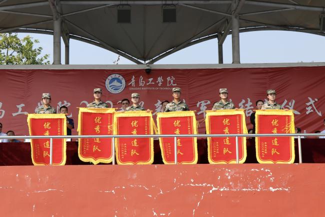 强国有我,青春有为 ——我们隆重举行2023级新生军训结营仪式暨开学典礼 强国有我,青春有为 ——我们隆重举行2023级新生军训结营仪式暨开学典礼