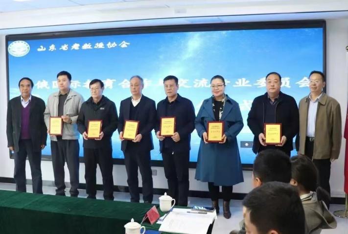 我们成为山东省老教授协会中俄国际教育合作与交流委员会副主任单位 我们成为山东省老教授协会中俄国际教育合作与交流委员会副主任单位