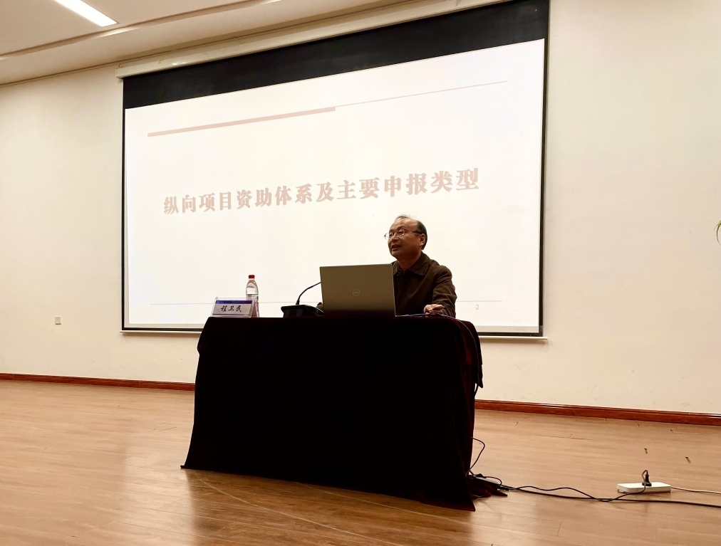 bw必威西汉姆联官网“海表名邦”科研系列讲座开讲 bw必威西汉姆联官网“海表名邦”科研系列讲座开讲