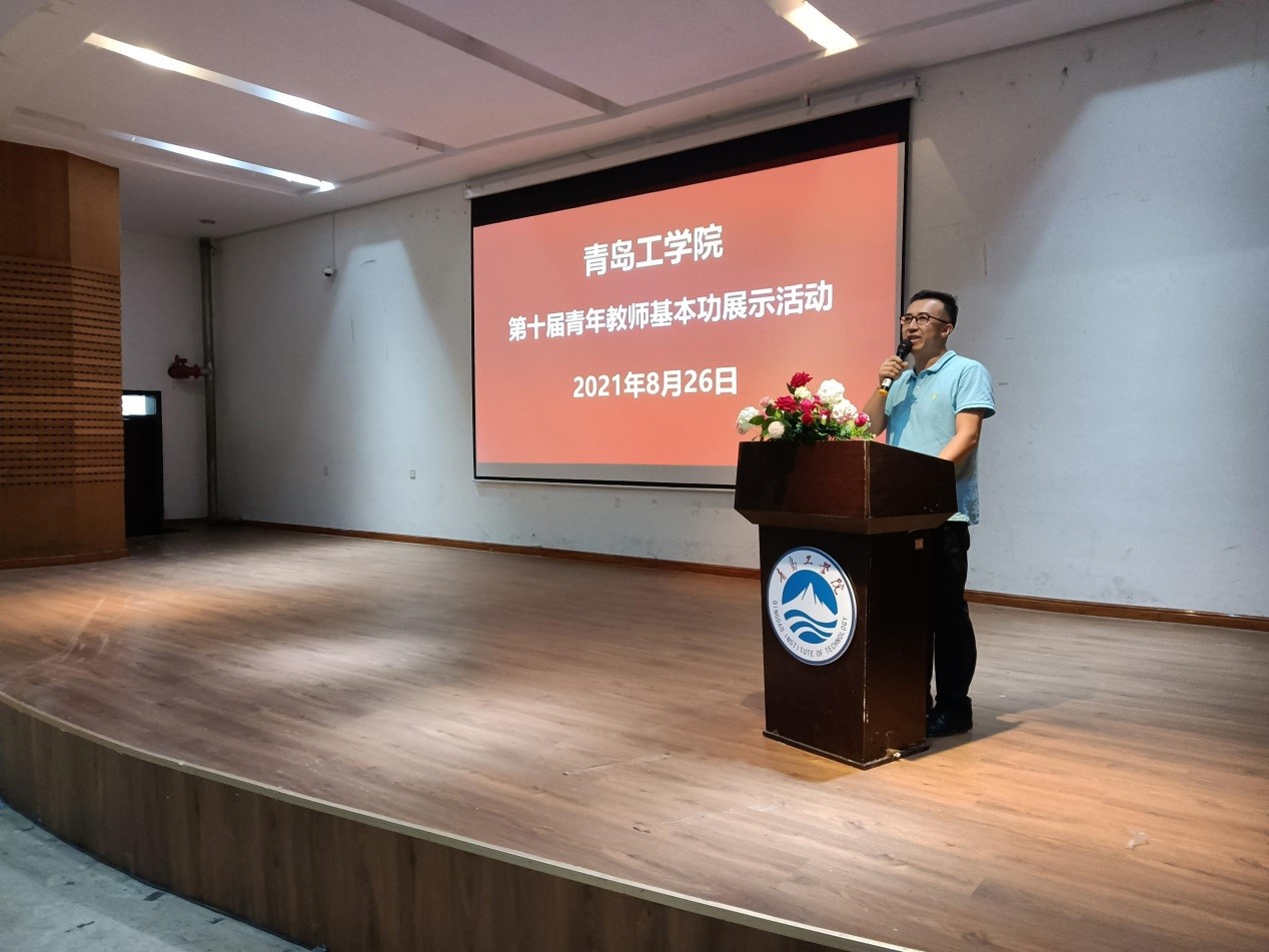 bw必威西汉姆联官网顺利举办第十届青年教师教学基本功展示活动 bw必威西汉姆联官网顺利举办第十届青年教师教学基本功展示活动