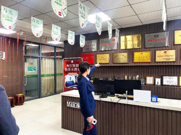 设计艺术与传媒学院师生参观华谊家具集团 设计艺术与传媒学院师生参观华谊家具集团