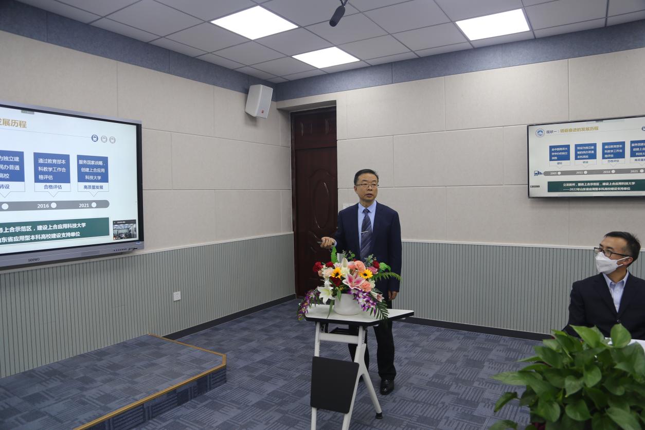 bw必威西汉姆联官网召开校级高水平学科建设方案审核论证会 bw必威西汉姆联官网召开校级高水平学科建设方案审核论证会