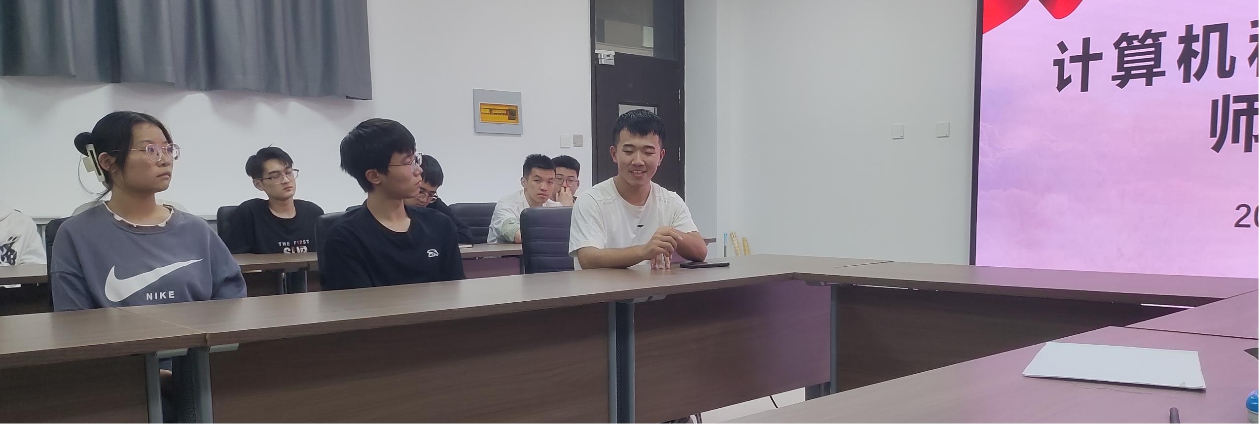 计算机科学与技术专业2023-2024年度第一学期期中教学检查学生座谈会 计算机科学与技术专业2023-2024年度第一学期期中教学检查学生座谈会