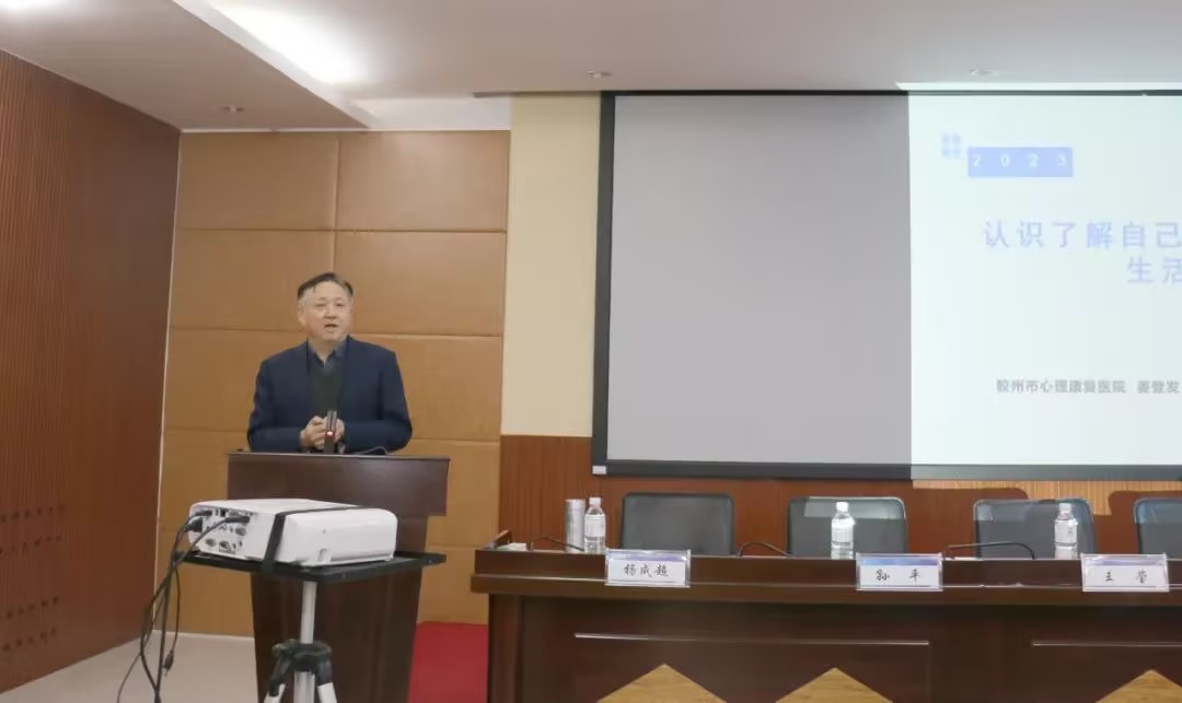 医教融合 携手育人——我们与胶州市心理康复医院共建签约仪式顺利举行 医教融合 携手育人——我们与胶州市心理康复医院共建签约仪式顺利举行