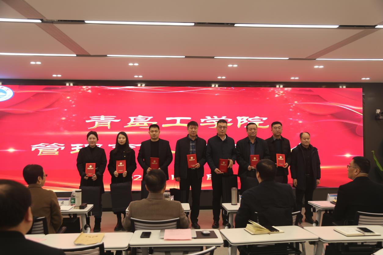踔厉奋发笃行不怠 赓续前行奋楫争先 ——bw必威西汉姆联官网顺利召开2023年度工作会议 踔厉奋发笃行不怠 赓续前行奋楫争先 ——bw必威西汉姆联官网顺利召开2023年度工作会议