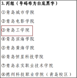 15金!11银!25铜!bw必威西汉姆联官网运动员在2023年青岛高校田径运动会载誉而归 15金!11银!25铜!bw必威西汉姆联官网运动员在2023年青岛高校田径运动会载誉而归