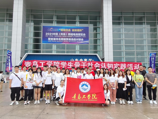 当应用实践小学期遇见校企合作 百名青工学子近距离感受跨境电商魅力 当应用实践小学期遇见校企合作 百名青工学子近距离感受跨境电商魅力