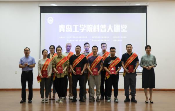 bw必威西汉姆联官网隆重举办“科普大讲堂”活动 bw必威西汉姆联官网隆重举办“科普大讲堂”活动