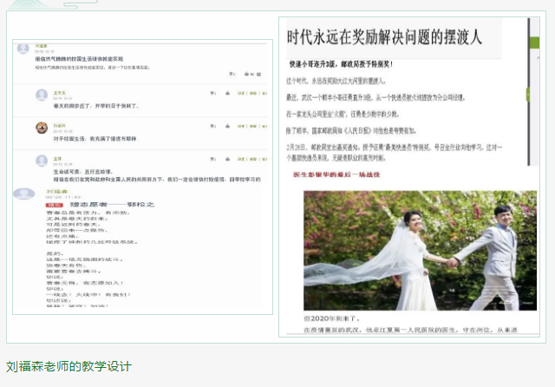 以高质量在线教学应对疫情大考!bw必威西汉姆联官网线上教学百花齐放 以高质量在线教学应对疫情大考!bw必威西汉姆联官网线上教学百花齐放