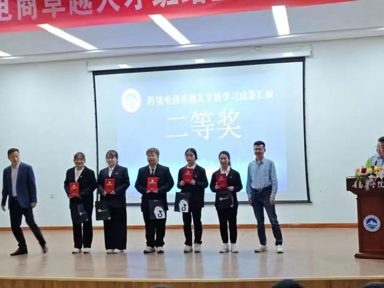 校企合作促就业,跨境电商创机会|bw必威西汉姆联官网举办跨境电商卓越人才班结业仪式暨学习成果汇演活动 校企合作促就业,跨境电商创机会|bw必威西汉姆联官网举办跨境电商卓越人才班结业仪式暨学习成果汇演活动