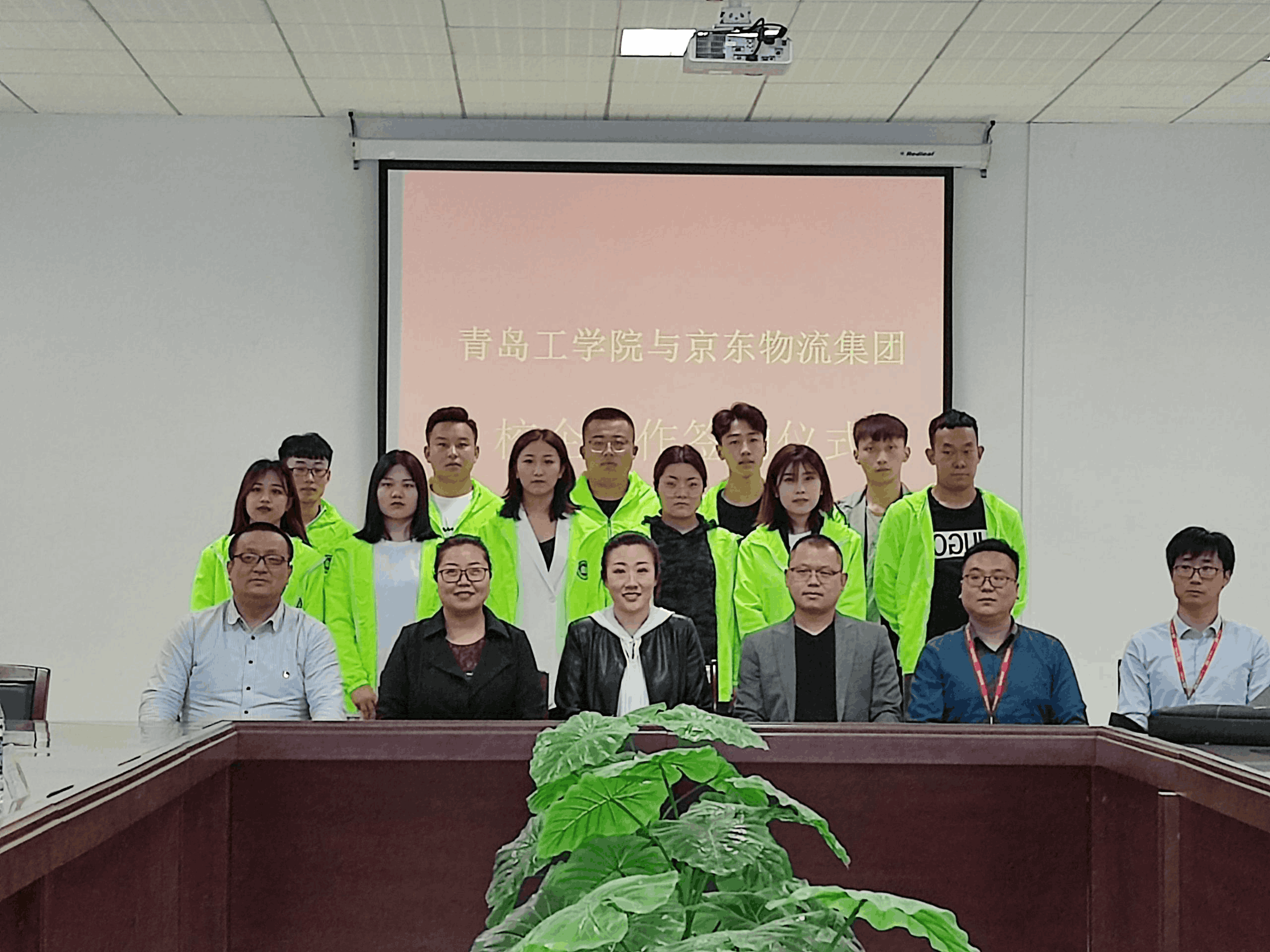 我们与京东物流建立校企合作关系 我们与京东物流建立校企合作关系