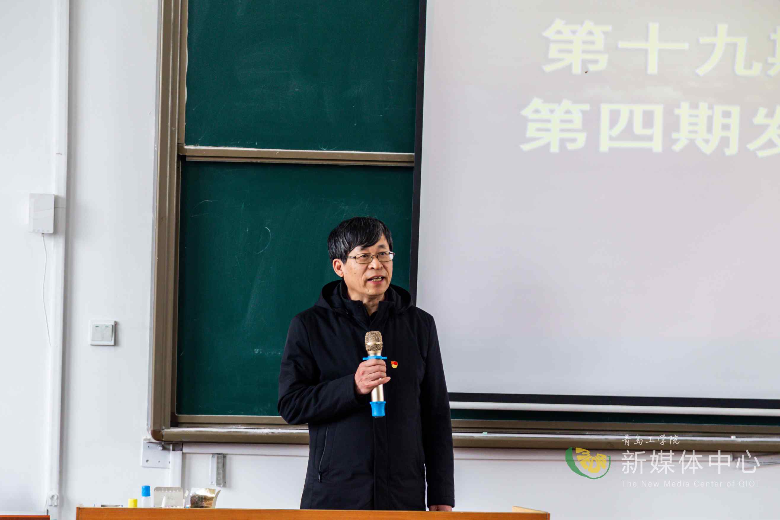 中共bw必威西汉姆联官网委员会党校举行第十九期入党积极分子培训班和第四期发展对象培训班开班仪式 中共bw必威西汉姆联官网委员会党校举行第十九期入党积极分子培训班和第四期发展对象培训班开班仪式