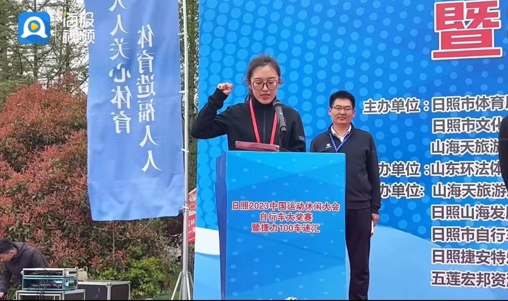 勇超越、战为先——我们教师执裁中国运动休闲大会自行车大奖赛 勇超越、战为先——我们教师执裁中国运动休闲大会自行车大奖赛