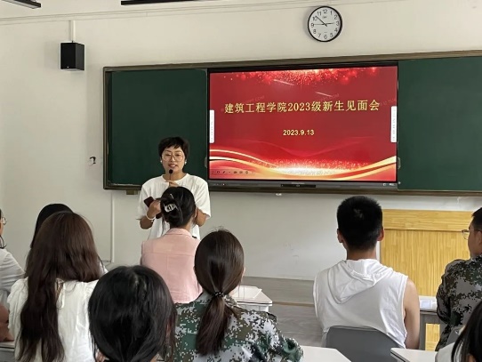 从“新”出发,展望未来——建筑工程学院开展新生见面会 从“新”出发,展望未来——建筑工程学院开展新生见面会